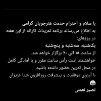 اموزش کیوکوشین کاراته