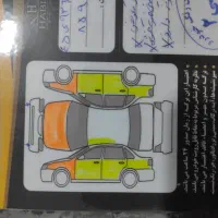 وانت بار مدل 93 سفید