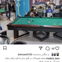 میز بیلیارد|ورزش‌های توپی|ایلام, |دیوار