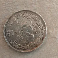 سکه قاجاری پنج هزار دیناری قدیمی نقره|کلکسیون سکه، تمبر، اسکناس|تهران, جیحون|دیوار