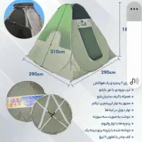 چادر پتو اسپیکر ساک جالباس و جافلاکسی و فلاکس بقچه