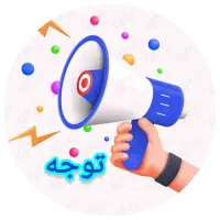 استخدام فروشنده