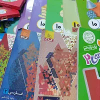 پک کامل کتاب دهم و یازدهم