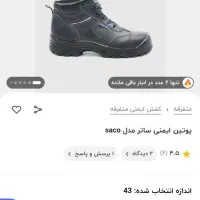 دو جفت کفش کار مهندسی سایز ۴۲ با دستکش کار|کیف، کفش، کمربند|اندیشه, اندیشه فاز ۱|دیوار