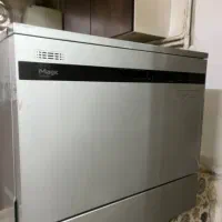 ماشین طرف شویی