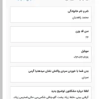 خلت پشت حلق داری|فعالیت داوطلبانه|قم, سالاریه|دیوار