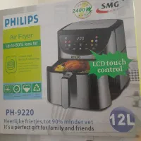 سرخکن فیلیپس اصلی