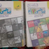 کتاب ریاضی خیلی سبز هفتم تیزهوشان
