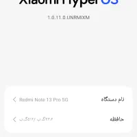 گوشی شیامی نوت 13  5G  حافظه۵۱۲  رام ۱۲|موبایل|تهران, ائمه اطهار|دیوار