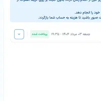 اشتراک یک ساله پکیج الماس ماز|کتاب و مجله آموزشی|اهواز, شهرک اکباتان|دیوار