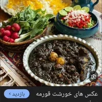 غذای خانگی