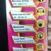 هود در حد نو برند رهام|هود|اهواز, کوی باهنر|دیوار