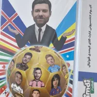 آلبوم کیمدی نو فروشی