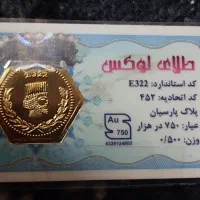 سکه