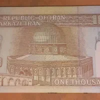 فروش پول های قدیمی