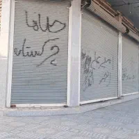 فروش مغازه دو نبش