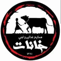 فروشنده