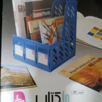 فایل سه تکه کتاب
