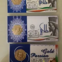 فروش فوری سکه های الیزابت و ربع سکه زیر قیمت تابلو|جواهرات|قم, شهرک قدس|دیوار