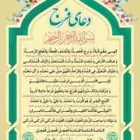 کارت ملی به اسم سامان اسلامی پیدا شده است