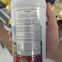 کود فروت ست سبو سیب