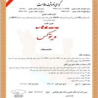 علامت تجاری برند|خدمات مالی، حسابداری، بیمه|تهران, ارم|دیوار