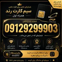 صفر پک