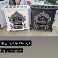 بخاری گازی سایز های مختلف*فروش اقساط*فروشگاه مجلل|بخاری، هیتر، شومینه|بم, |دیوار