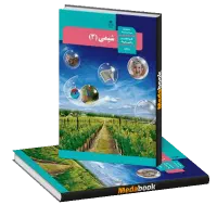 تدریس تخصصی شیمی دبیرستان  آموزش و رفع اشکال