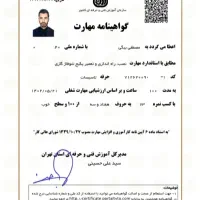نصب و تعمیرات انواع پکیج|خدمات پیشه و مهارت|ری, دولت‌آباد|دیوار