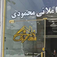 117 متر منزل در ولنده خیابان گلستان