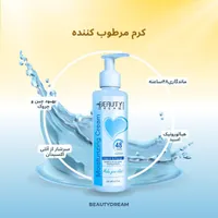کرم مرطوب کننده و آبرسان دست و صورت|آرایشی، بهداشتی، درمانی|یزد, |دیوار
