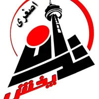 استخدام نیروی فروش