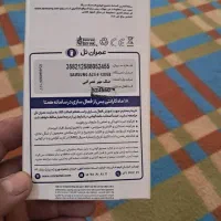 گوشی