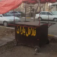 چرخ فلافلی