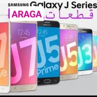 السیدیj5proپروj700j320/2016j710 j7ال سی دی تاچlcd