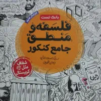 کتاب های رشته ادبیات از پایه دهم تا دوازدهم