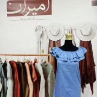 هر چی بخری فقط ۲۹۵