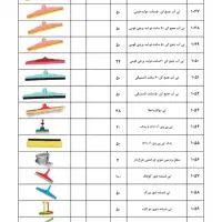 پخش پاک سرا|لوازم نظافت|تهران, خاوران|دیوار