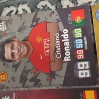 کیمدی|اسباببازی|ایلام, |دیوار