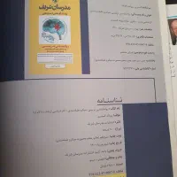 برنامه نویسی.کارشناسی ارشد|کتاب و مجله آموزشی|نیمبلوک, |دیوار