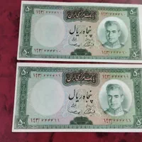 یک جفت اسکناس با ارور کادر|کلکسیون سکه، تمبر، اسکناس|تهران, تهران‌نو|دیوار