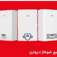 تعمیر پکیج ونصب رادیاتور درمحل|خدمات پیشه و مهارت|اصفهان, بهارستان|دیوار