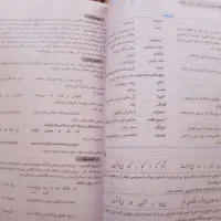 فرصت ویژه دروس طلایی پایه هشتم فقط ۹۰ هزار|کتاب و مجله آموزشی|مشهد, کوی دروی|دیوار