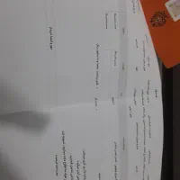 فرش ۹متری لوتوس|فرش|تهران, وحیدیه|دیوار