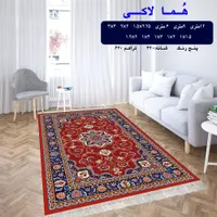 طرح هیوا کرم|گلیم، جاجیم، گبه|بیرجند, |دیوار
