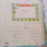 خودکار عکس دوم توجه کنید