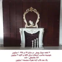 فروش لوازم عکاسی