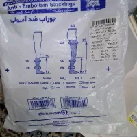جوراب واریس