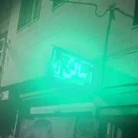 تابلو روان ال ای دی رنگ سبز نو نو